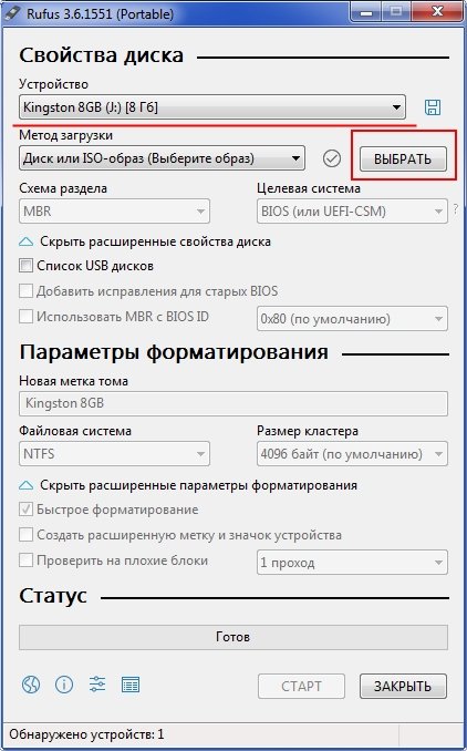 Windows 7 Professional x64 Game OS v.2.8 by CUTA (RUS/2020)
