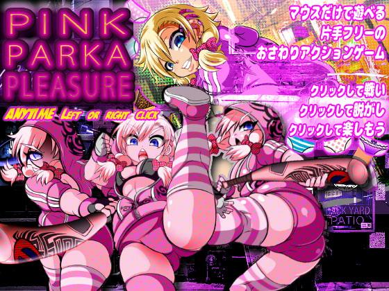 [Urination] Pink Parka Pleasure Version 1.0 by DLsite - Male Protagonist