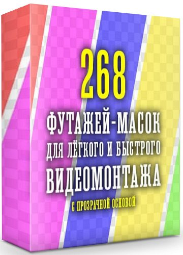 268 -        (2020)