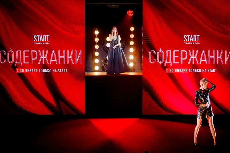 Дарья Мороз в прозрачном платье повторила свой танец из первого сезона «Содержанок»