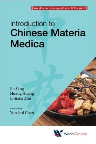 Introduction to Chinese Materia Medica (World Century Compendium to Tcm, Vol. 3)