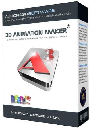 Aurora 3D Animation Maker 20.01.30