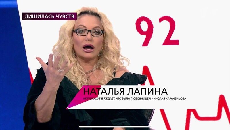Звезда сериала «Убойная сила» заявила, что была любовницей Николая Караченцова