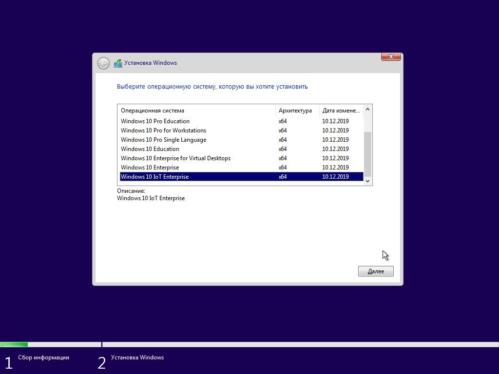 Windows 10 x64 10in1 v.1909.18363.628 v.03.02.20 by IZUAL (RUS/2020)