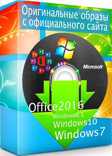 Microsoft Windows and Office ISO Download Tool 8.30