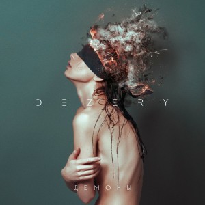 Dezery - Демоны [EP] (2019)