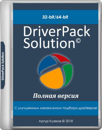 DriverPack Solution 17.10.14-20000