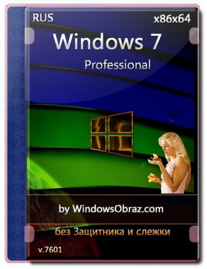 Windows 7 для установки на SSD диск Pro [x86/x64/RUS/2020]