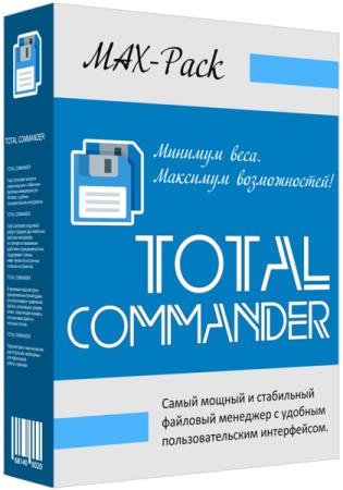 Total Commander 9.51 MAX-Pack 2020.03 Final + Portable
