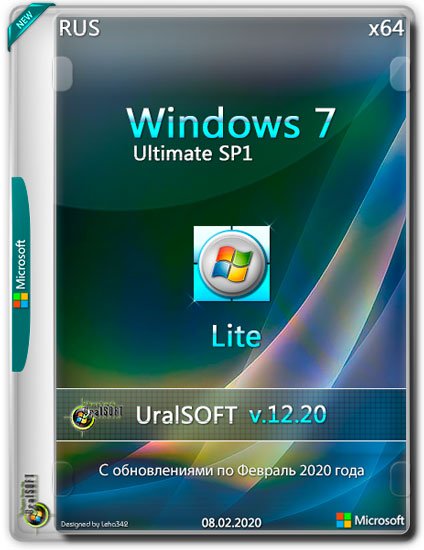 Windows 7 Ultimate SP1 x64 Lite v.12.20 (RUS/2020)