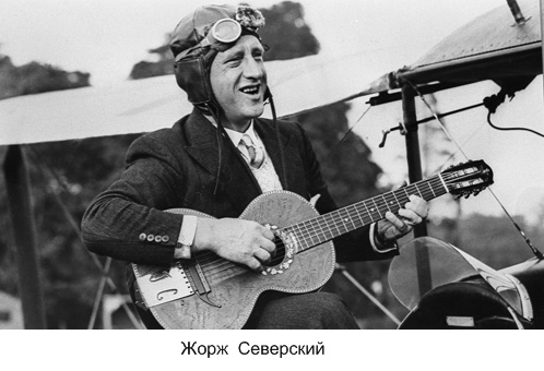 Жорж Северский - Русский романс (1950-1960 годы) Mp3