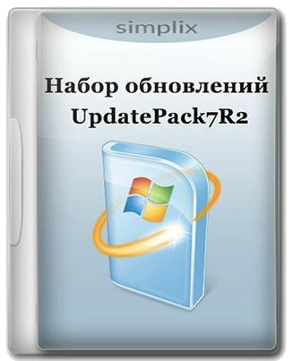Набор обновлений UpdatePack7R2 для Windows 7 SP1 и Server 2008 R2 SP1 22.11.10 (x86-x64) (2022) Multi/Rus