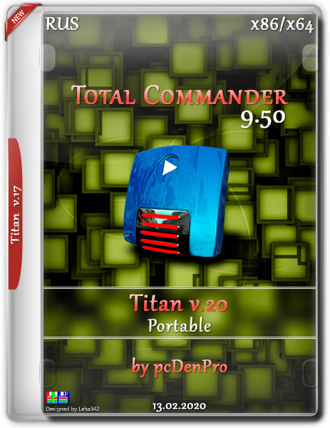 Total Commander 9.50 Titan v.20 Portable by pcDenPro (RUS/2020)
