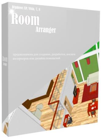 Room Arranger 9.5.6.618/619 RePack & Portable by TryRooM