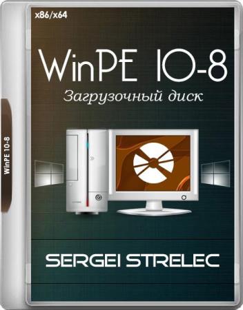 WinPE 10-8 Sergei Strelec 2020.02.19 (x86/x64/RUS)