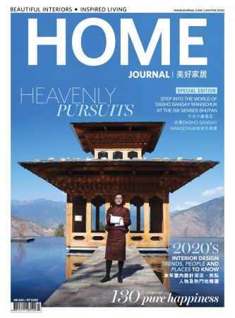 Home Journal   January/February 2020