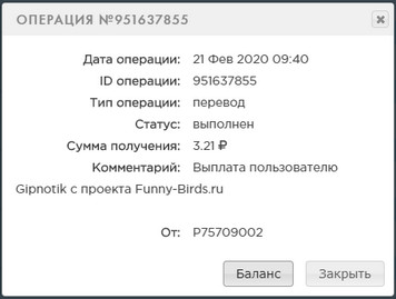 Funny-Birds.ru - Зарабатывай Играя - Страница 3 C27666fb21d81fffbd1b3008d248d172