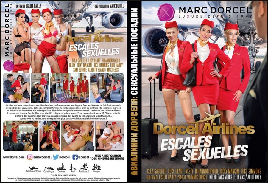 Dorcel Airlines Sexual Stopovers /  -   (Liselle Bailey , Marc Dorcel) [2019 ., Feature, Foreign, , Threesome Couples Anal, DP , WEB-DL, 2160p] (Split Scenes)( Clea Gaultier, Lucy Heart, Nesty, Rhiannon Ryder)