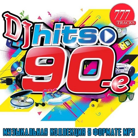 DJ Hits: 90- (2020)
