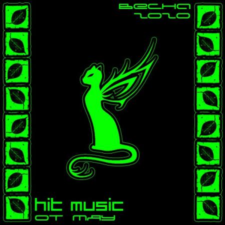 Hit Music ( 2020)   (2020)