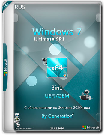 Windows 7 Ultimate SP1 x64 3in1 OEM Feb 2020 by Generation2 (RUS)