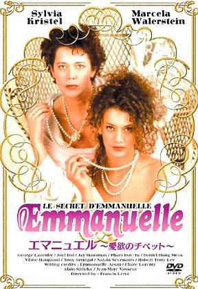 Le secret d'Emmanuelle / Тайна Эммануэль (Francis Leroi, 21st Century Film France, Lions of the Sea, M6 Métropole Télévision) [1993 г., Drama | Romance, HDRip] [rus]