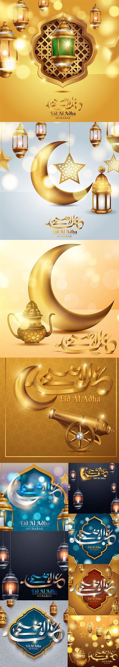Eid Adha Mubarak Backgrounds Set