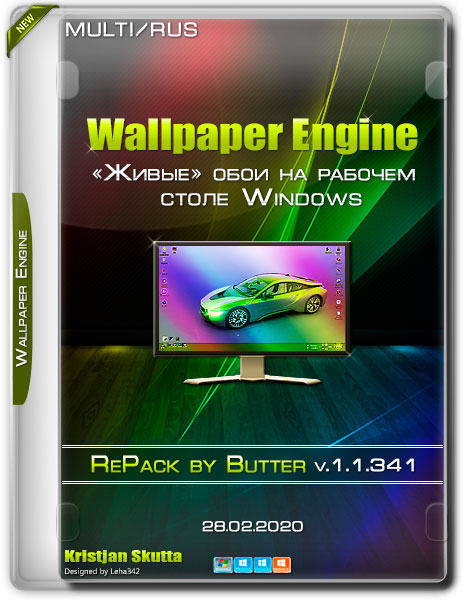 Wallpaper Engine v.1.1.341 RePack by Butter (MULTi/RUS/2020)