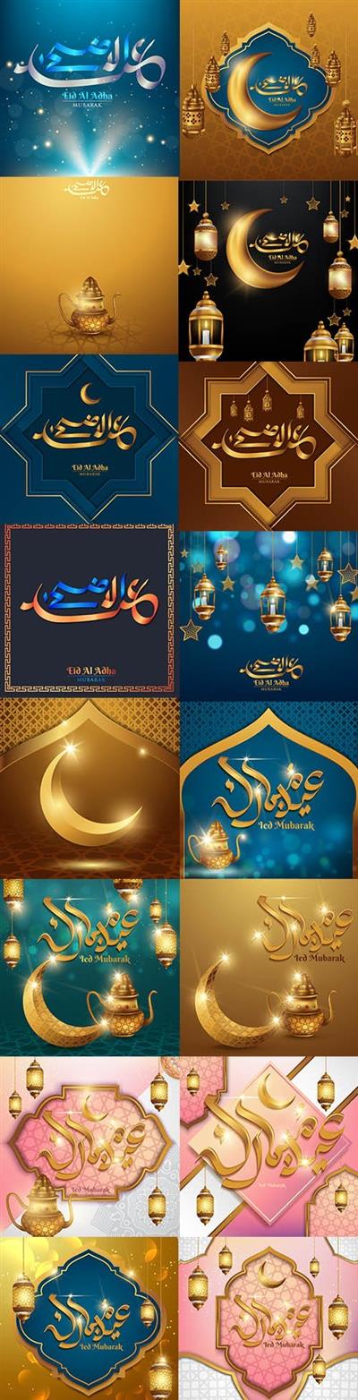 Happy Eid Mubarak Backgrounds