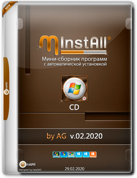 MInstAll CD v.02.2020 by AG (RUS)