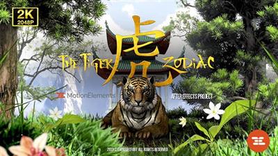 MotionElements - ZODIAC The Tiger Logo - 13011594