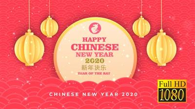 Chinese New Year 2020 25418384