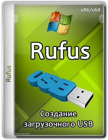 Rufus 3.9 Build 1624 Final