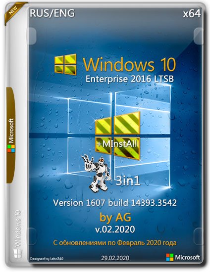 Windows 10 Enterprise LTSB x64 14393.3542 +MInstAll by AG v.02.2020 (RUS/ENG)