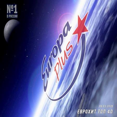 Europa Plus:   40 [06.03] (2020)