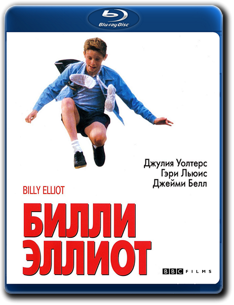   / Billy Elliot (2000) HDRip | D