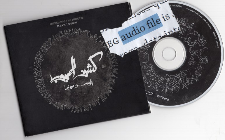 El Rass And Munma Unveiling The Hidden LB DIGIPAK CD FLAC 2012 AUDiOFiLE