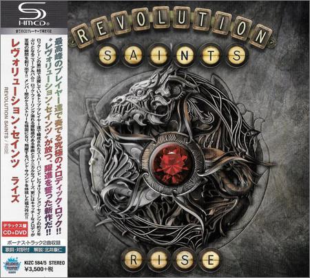 Revolution Saints - Rise (Japanese Edition) (January 24, 2020)