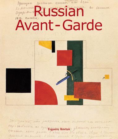 Russian Avant Garde (Art of Century Collection)