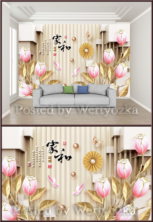 3D psd background wall flowers and gold leaves