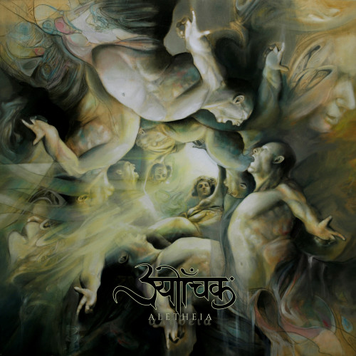 Sutrah - Aletheia [EP] (2020)