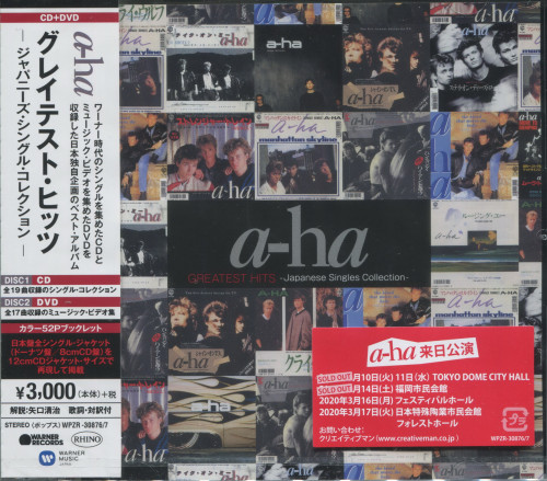 альбом a-ha - Greatest Hits - Japanese Single Collection (2020) FLAC в формате FLAC скачать торрент