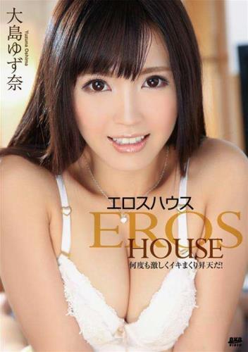 Yuzuna Oshima - Eros House (FullHD)