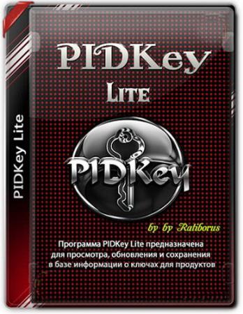 PIDKey Lite 1.64.4 Portable