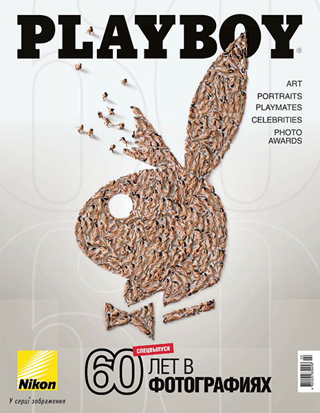 Playboy  -  2012. 60   