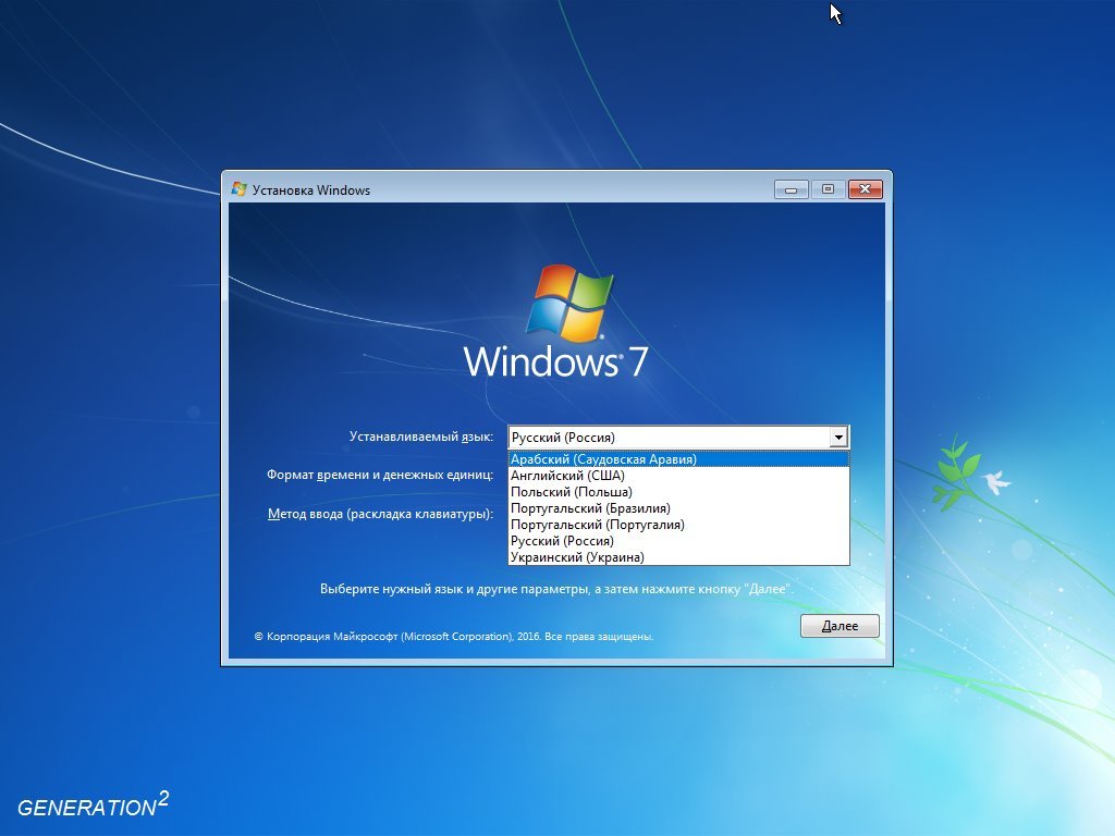Windows 7 Ultimate SP1 x64 3in1 OEM March 2020 by Generation2 (RUS/MULTi-7)