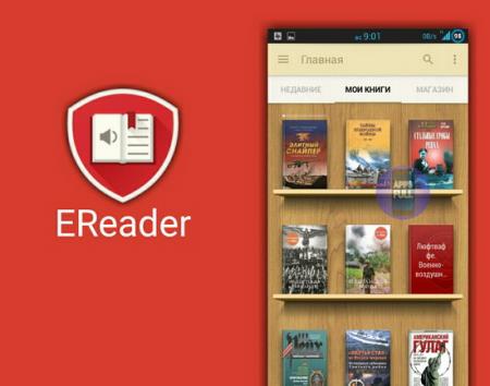 eReader Prestigio — Book Reader 6.6.1 [Android]