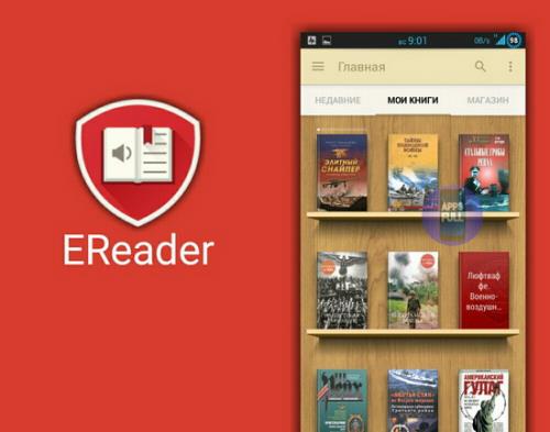 eReader Prestigio Premium 6.6.4 (Android)