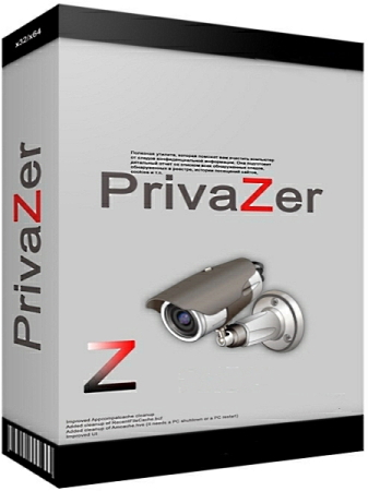 Goversoft Privazer Pro 4.0.64 + Portable