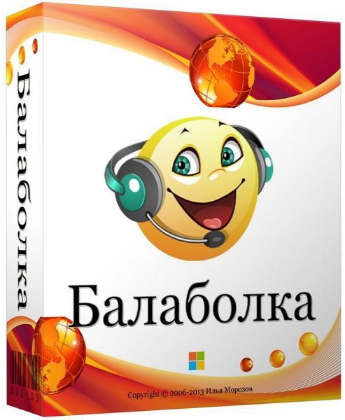 Balabolka 2.15.0.784 + Portable